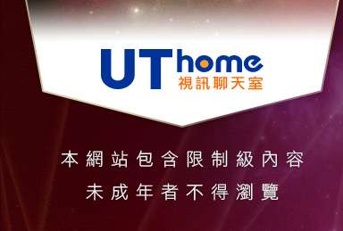 免費成人片欣賞本網站包含限制級內容，未成年不得瀏覽