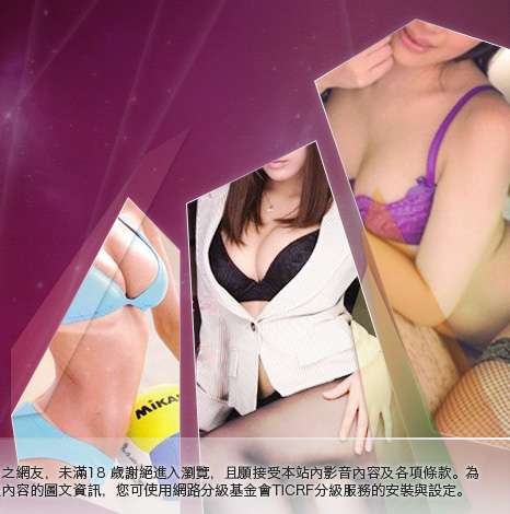 免費成人片欣賞大胸部美女圖